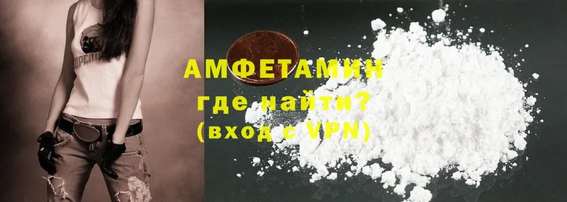 Amphetamine VHQ  наркота  Острогожск 