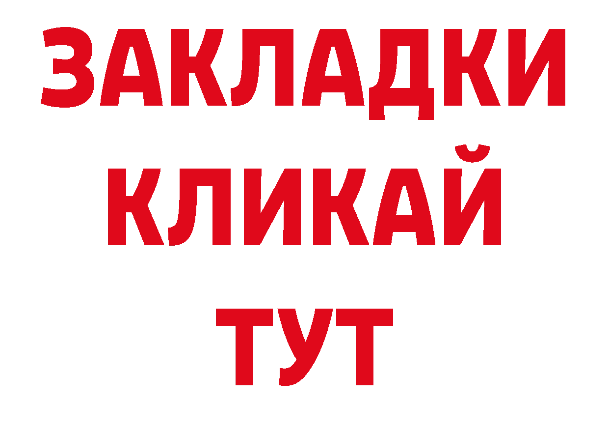 Кодеиновый сироп Lean напиток Lean (лин) маркетплейс площадка гидра Острогожск